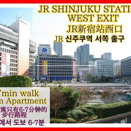 Best Located Shinjuku Central Full-Furnished Apartment 3Minwalk To Station1 โตเกียว ภายนอก รูปภาพ